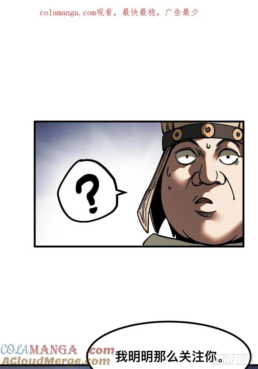 第33话0