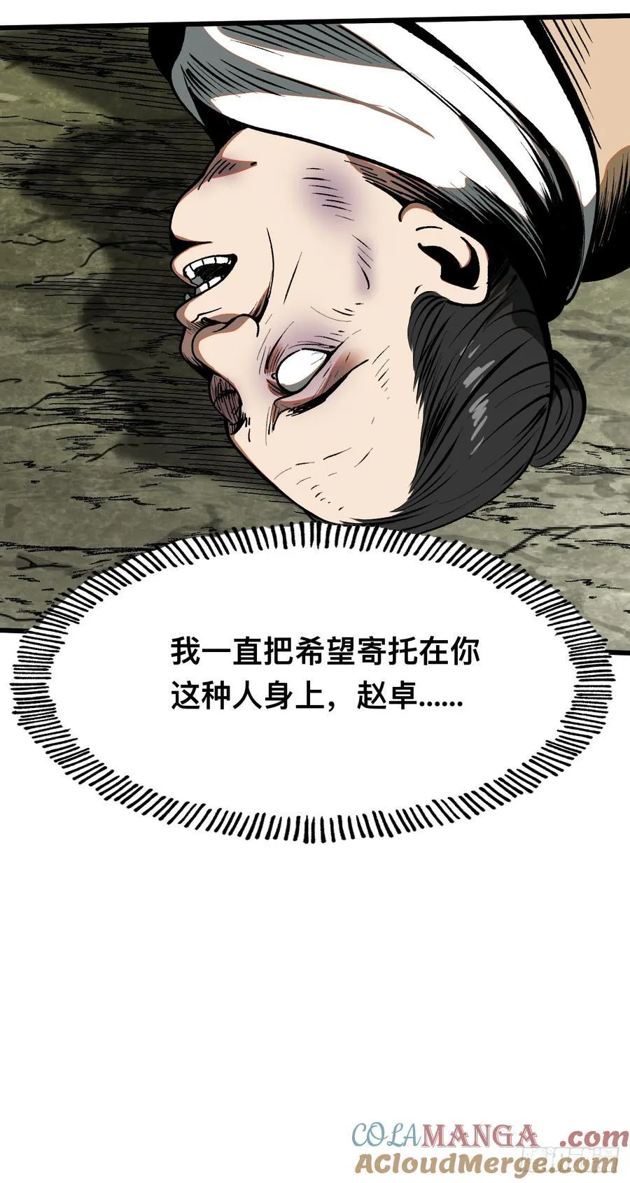 第35话20