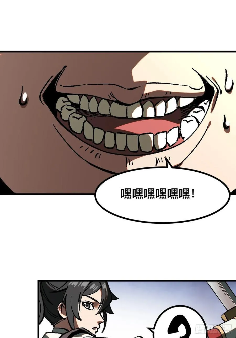 第32话20