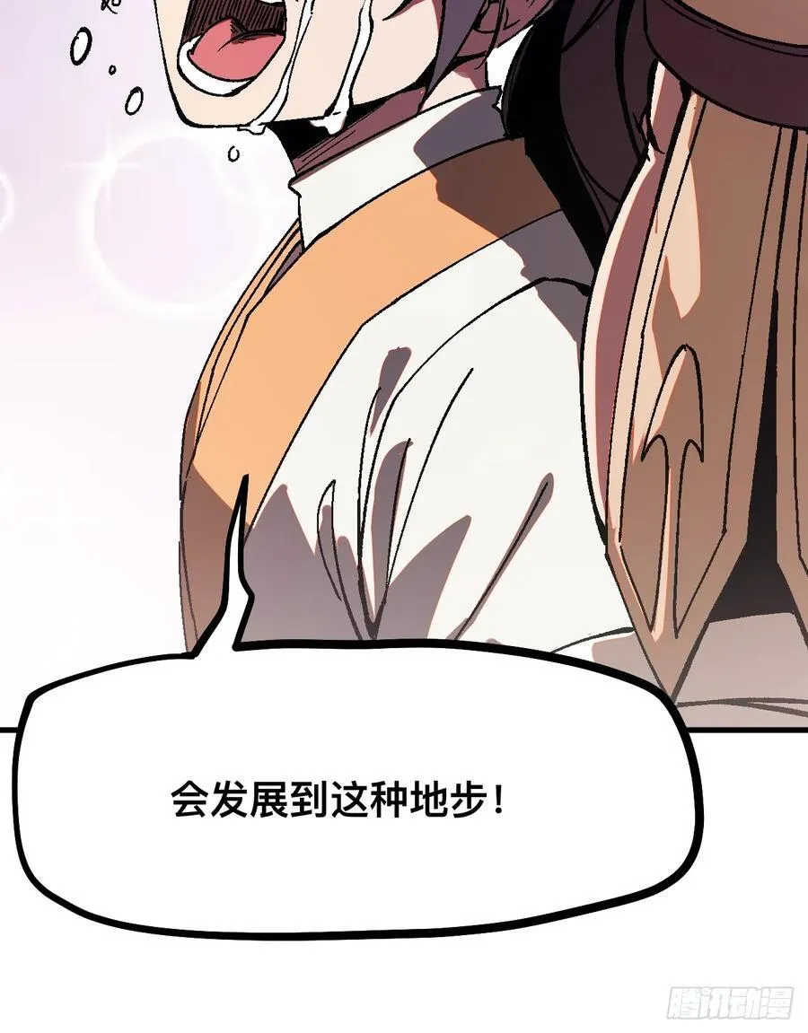 第32话53