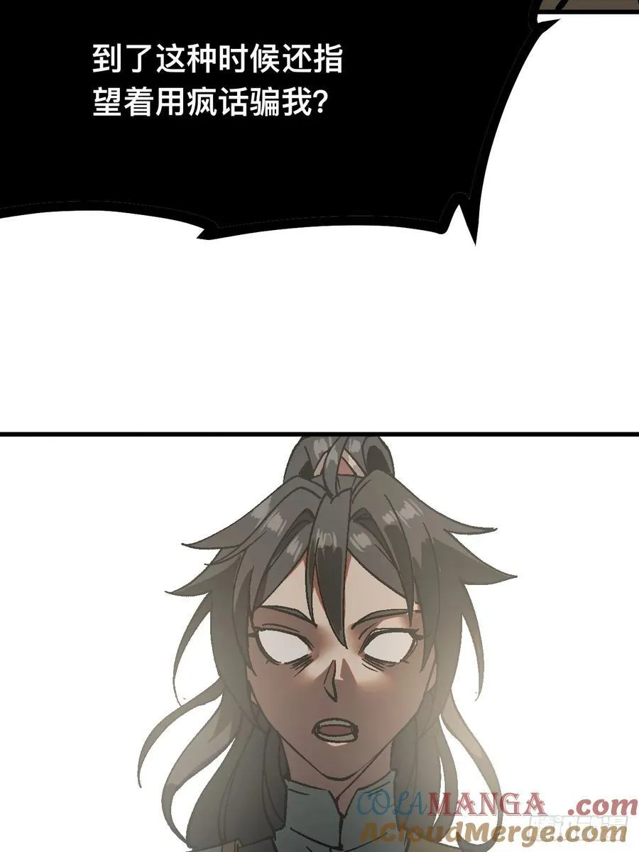 第33话15
