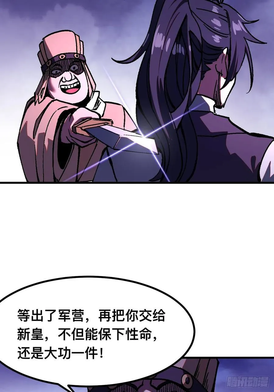 第32话36