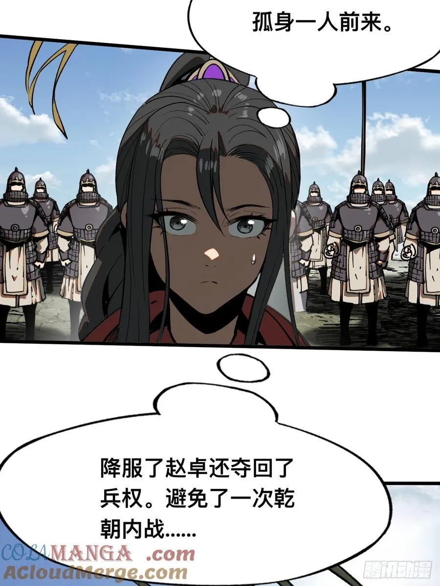第35话26
