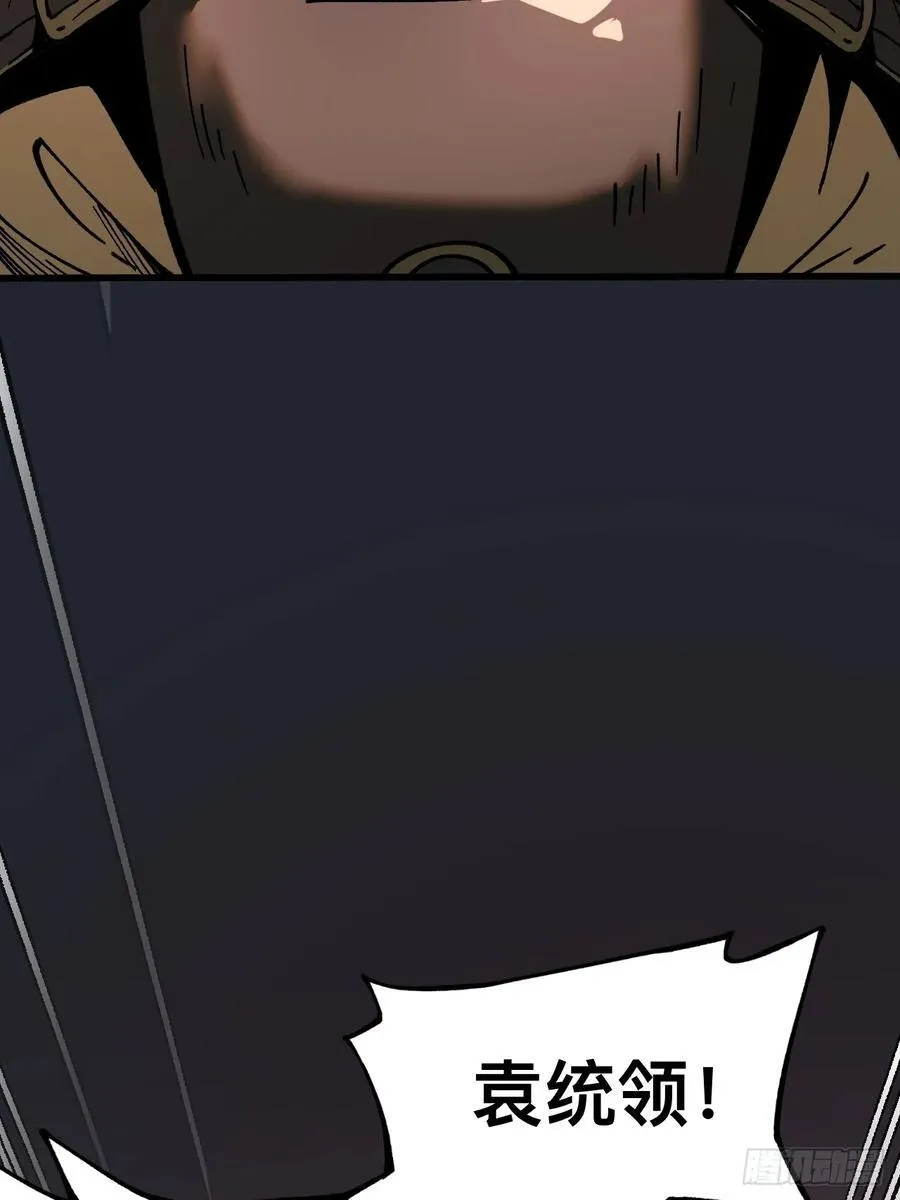 第31话13