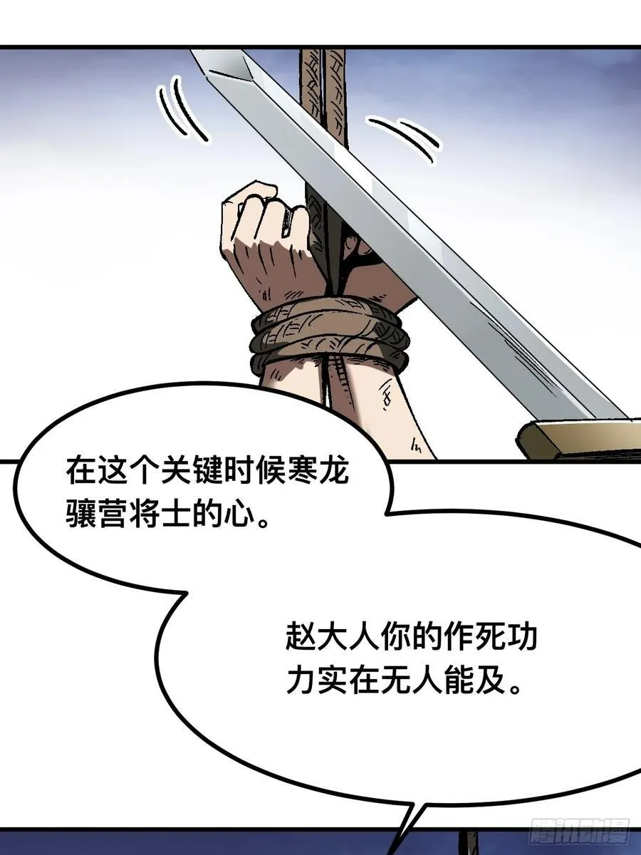 第32话14