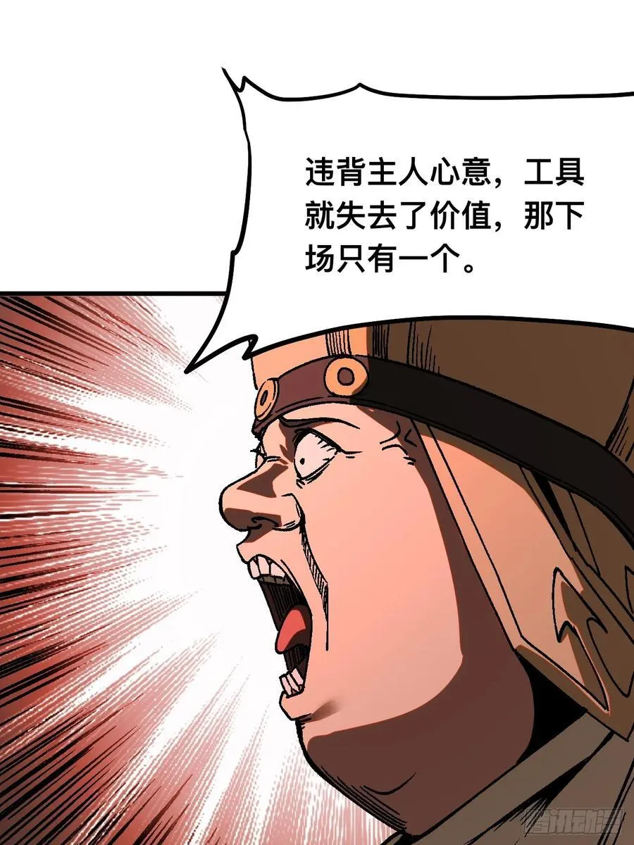第32话45