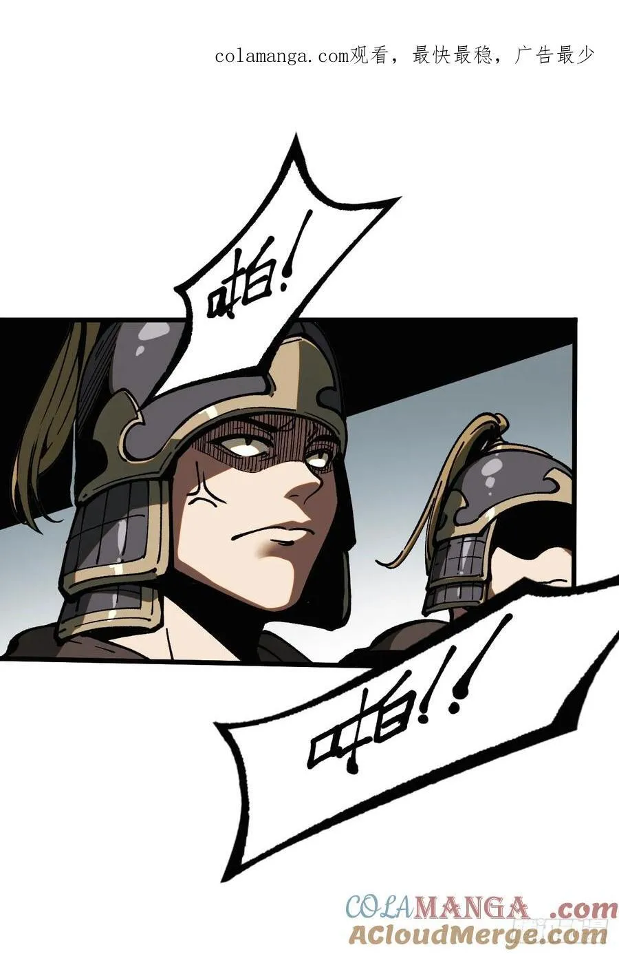 第31话0