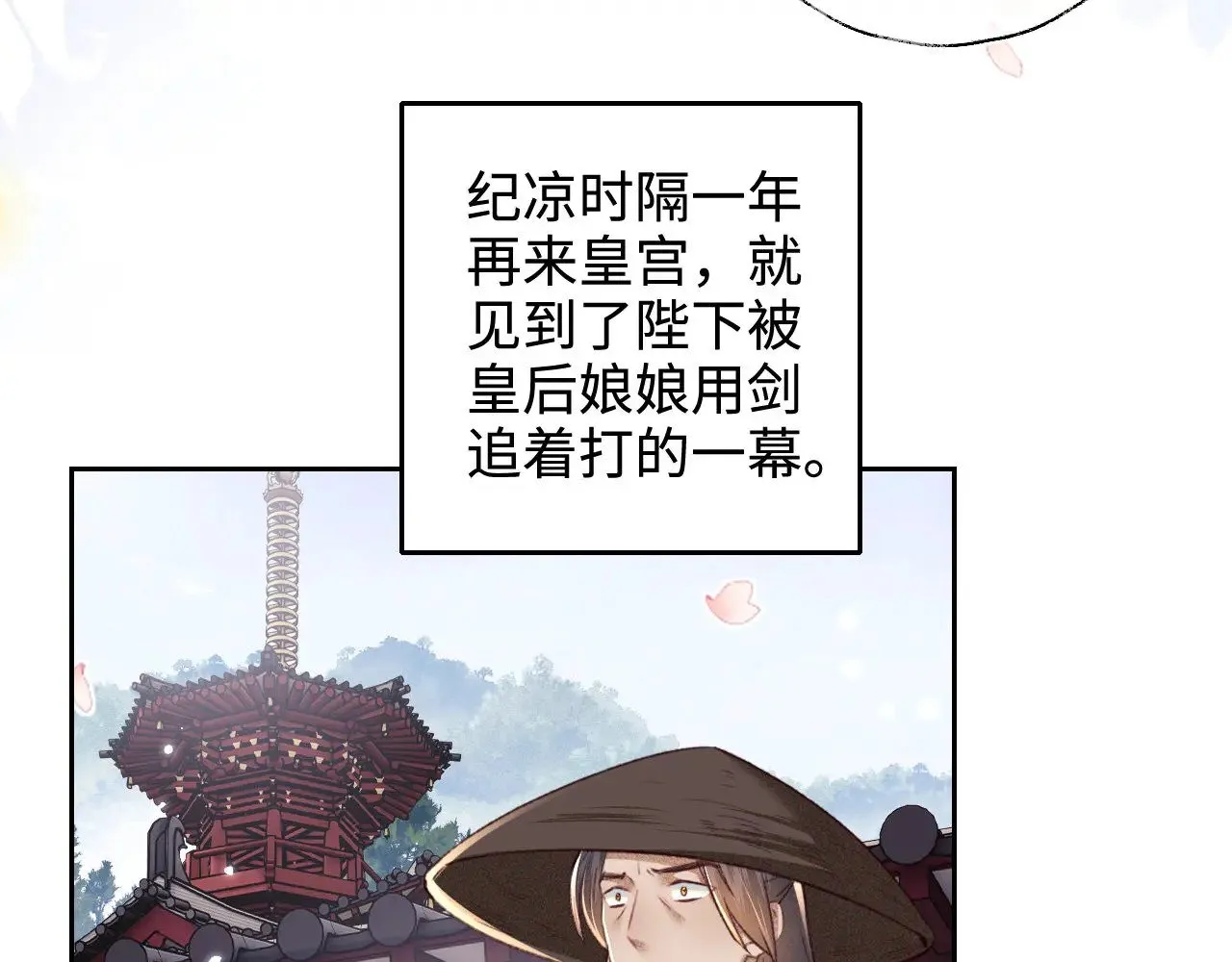 第120话 独特的感情增进方法64