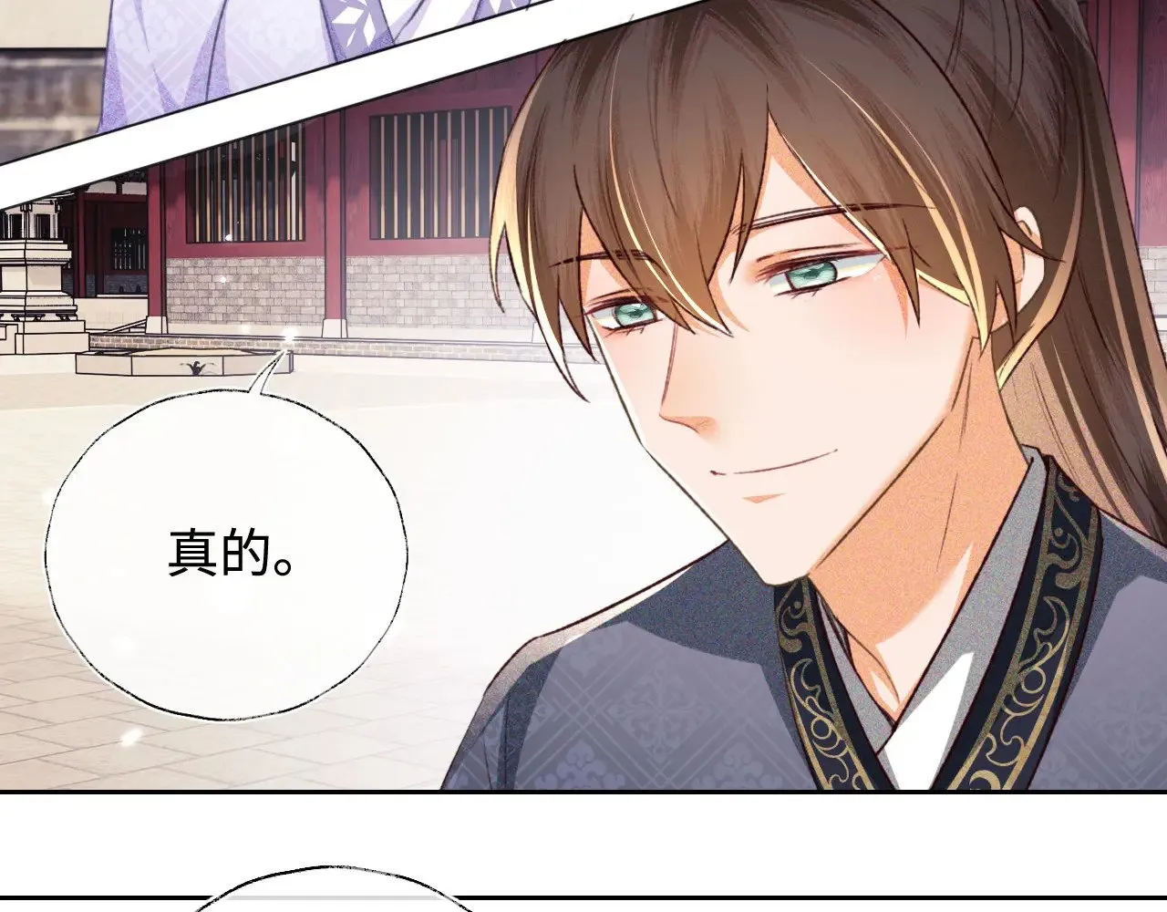 第120话 独特的感情增进方法47