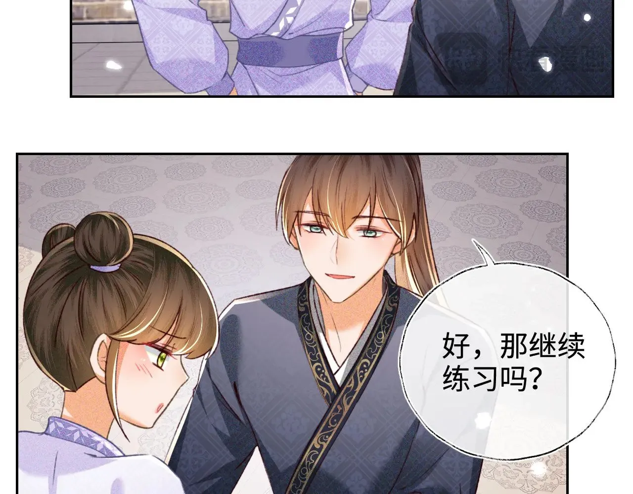 第120话 独特的感情增进方法43