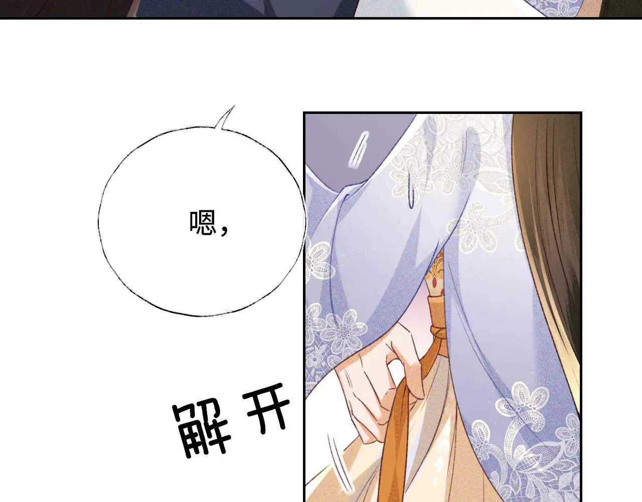 第122话 想当陛下的师妹42