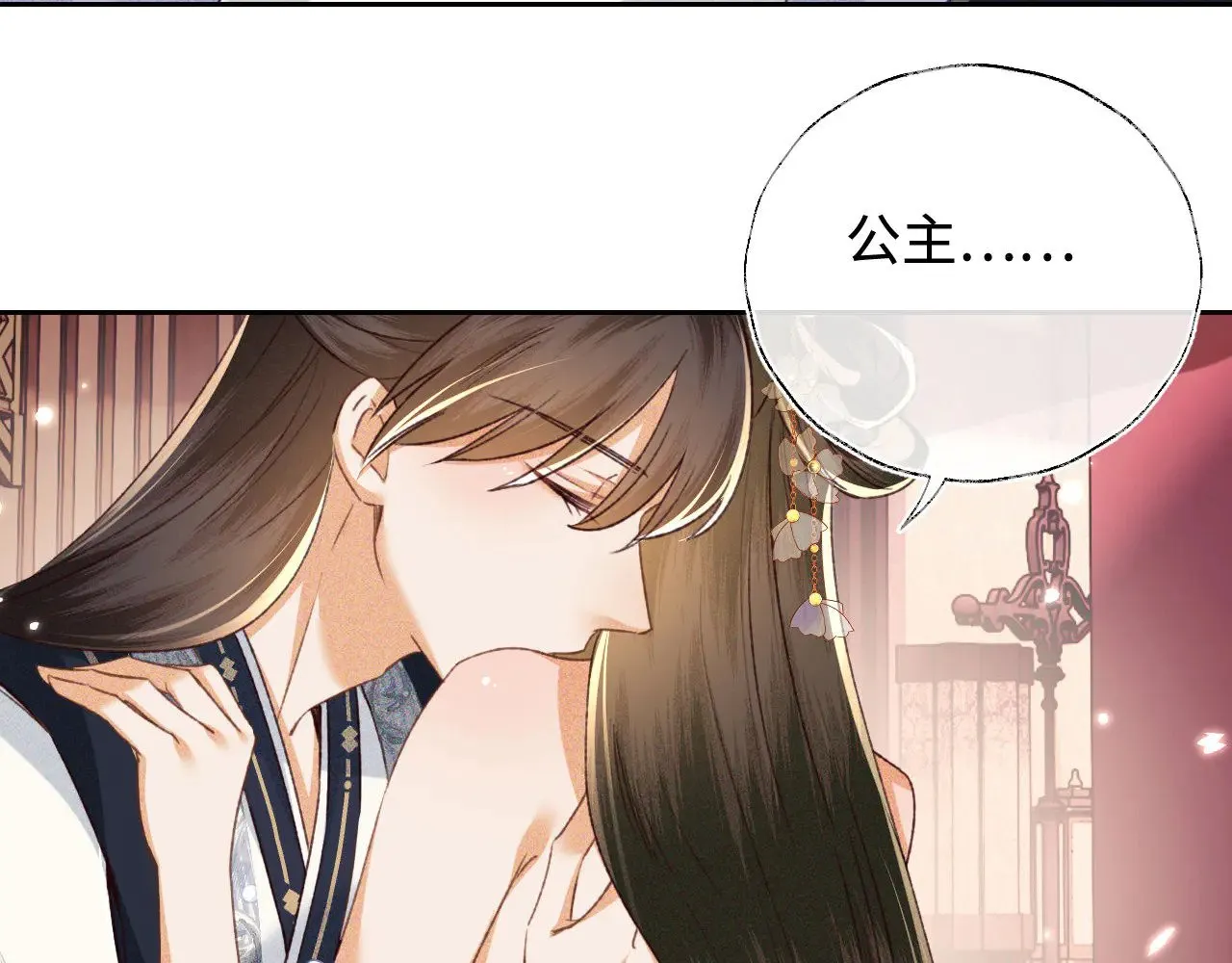 第122话 想当陛下的师妹55