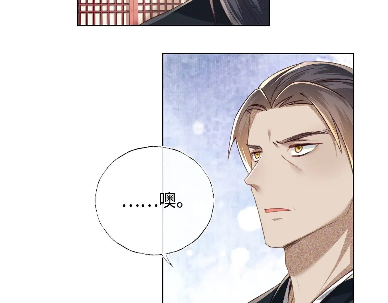 第121话 攻略纪叔！44