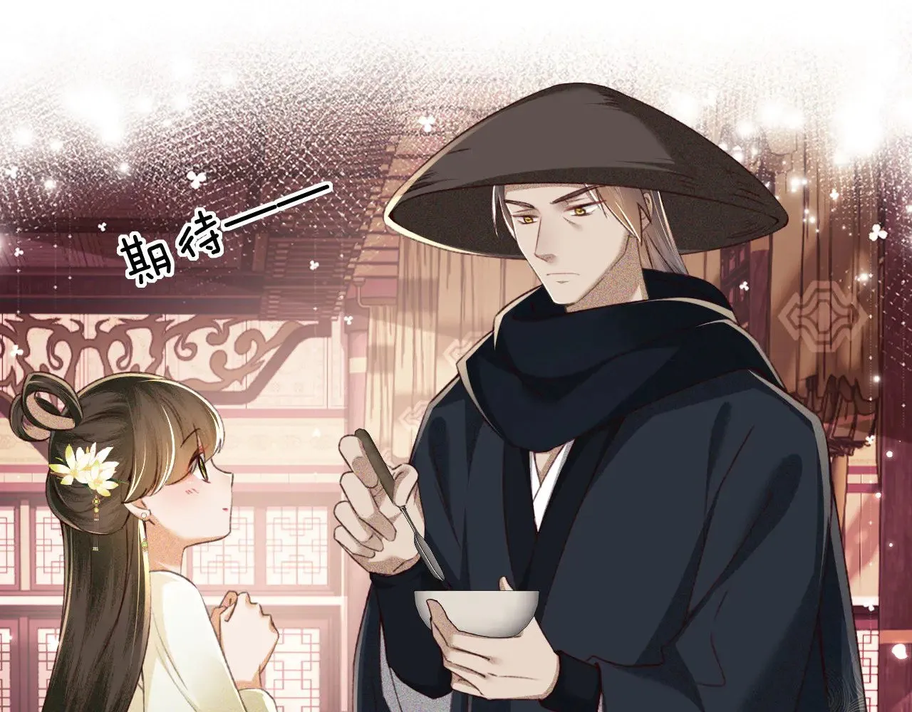 第121话 攻略纪叔！19