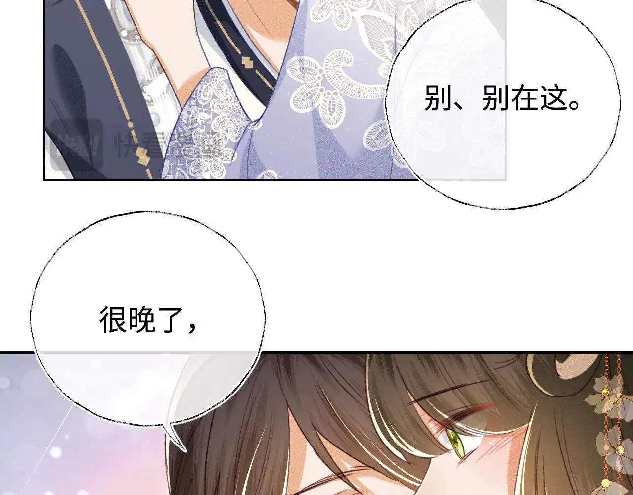 第122话 想当陛下的师妹44