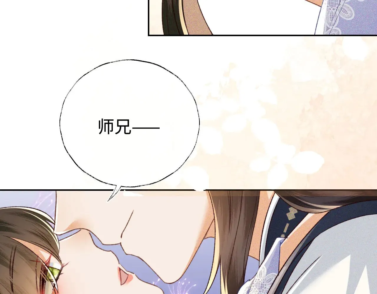 第122话 想当陛下的师妹63