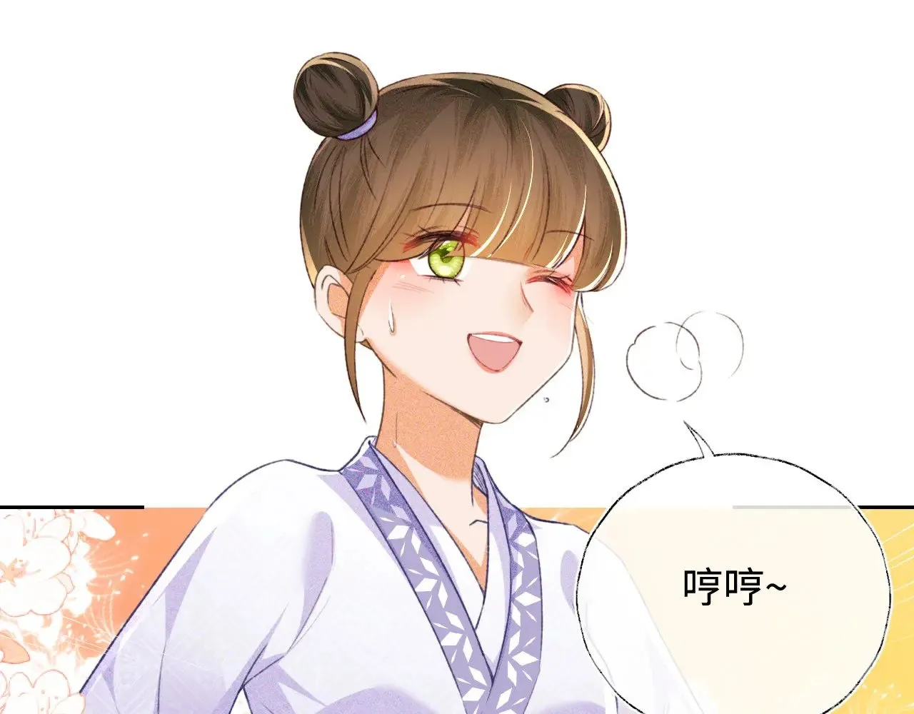 第120话 独特的感情增进方法59