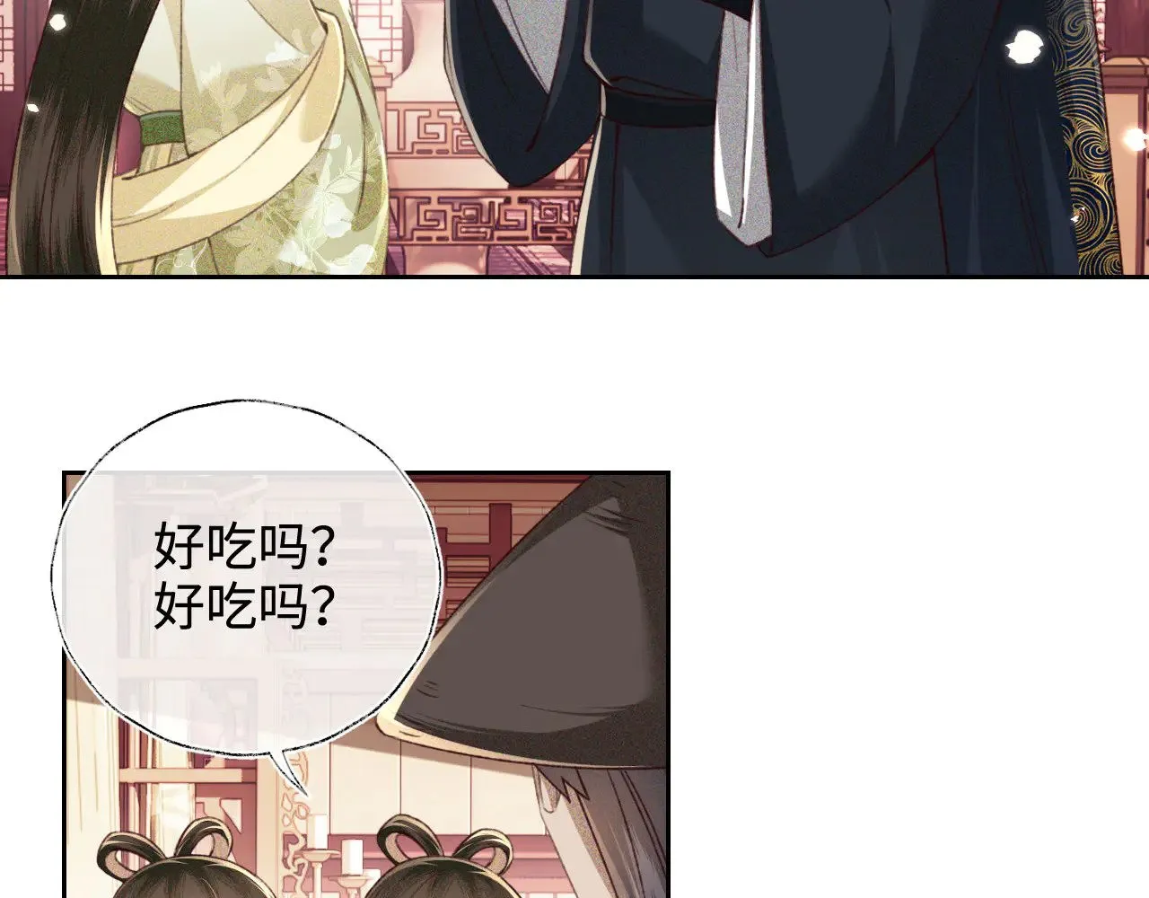 第121话 攻略纪叔！20