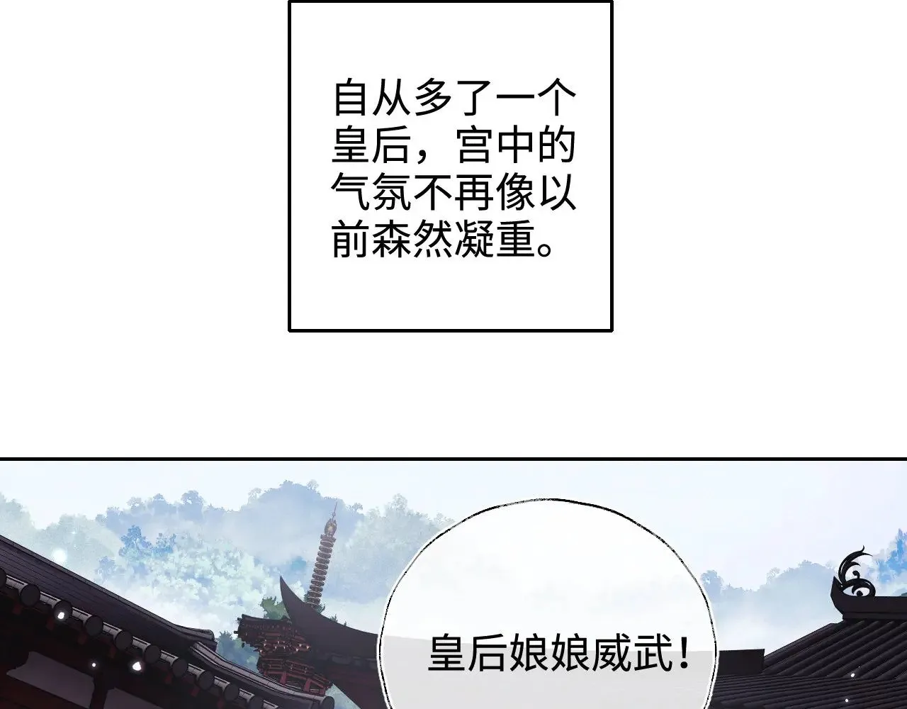 第120话 独特的感情增进方法61