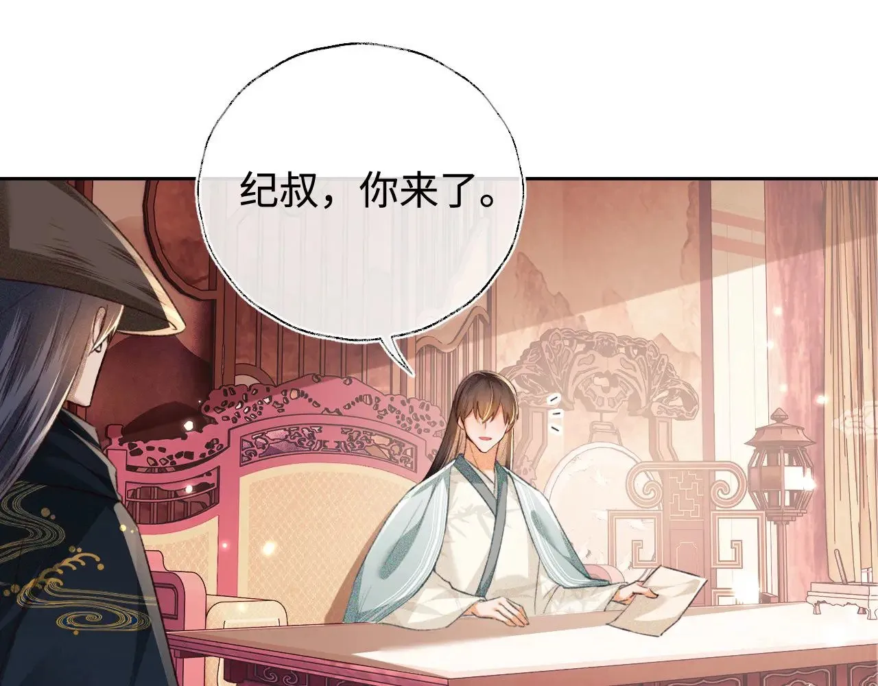 第120话 独特的感情增进方法67