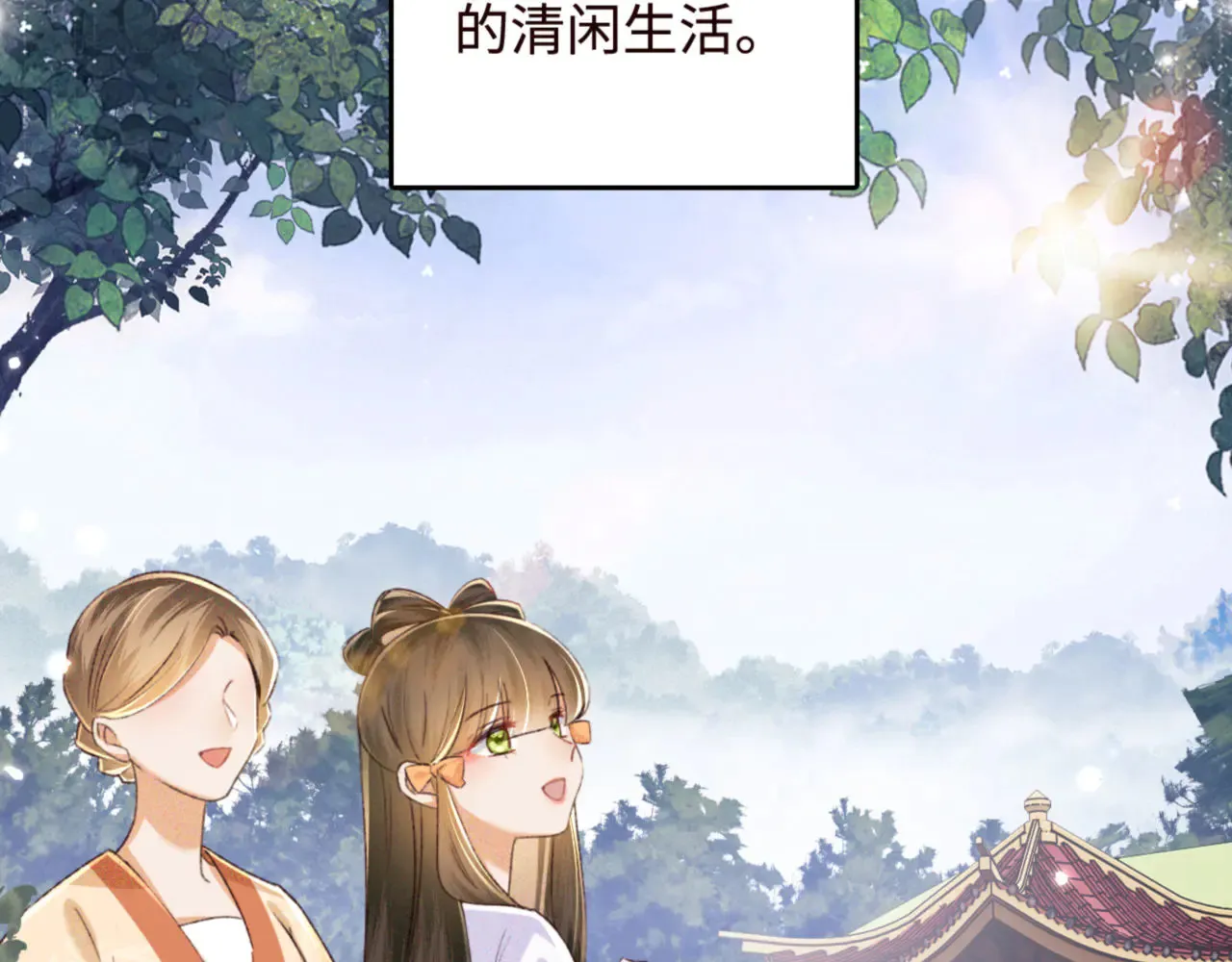 第119话 皇后的烦恼56