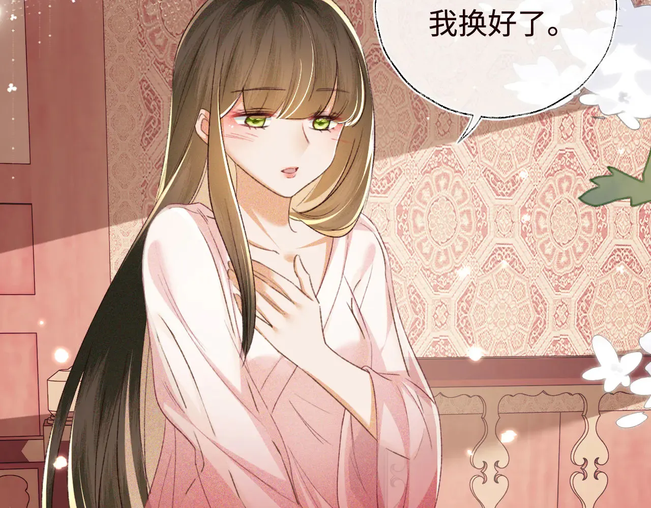 第119话 皇后的烦恼23
