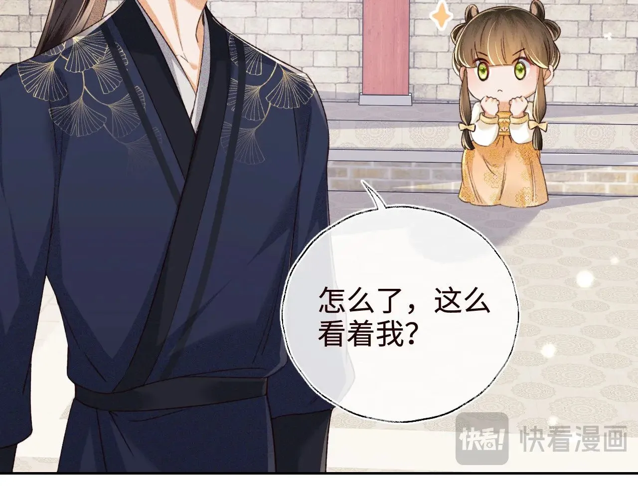 第120话 独特的感情增进方法13