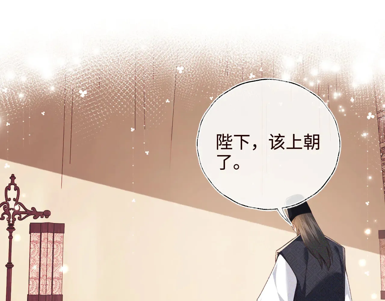 第119话 皇后的烦恼35