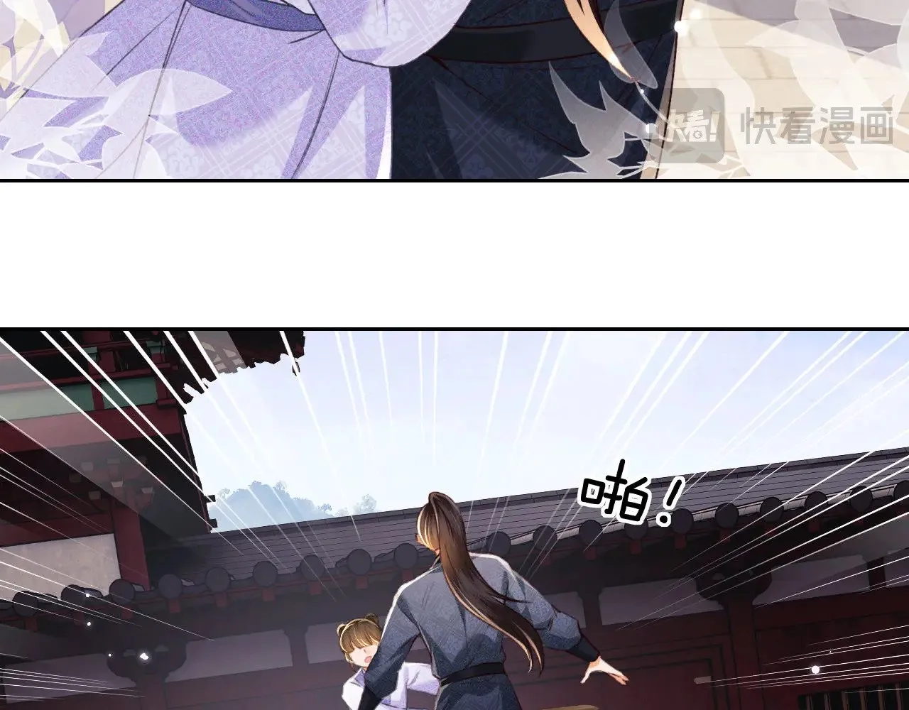 第120话 独特的感情增进方法56
