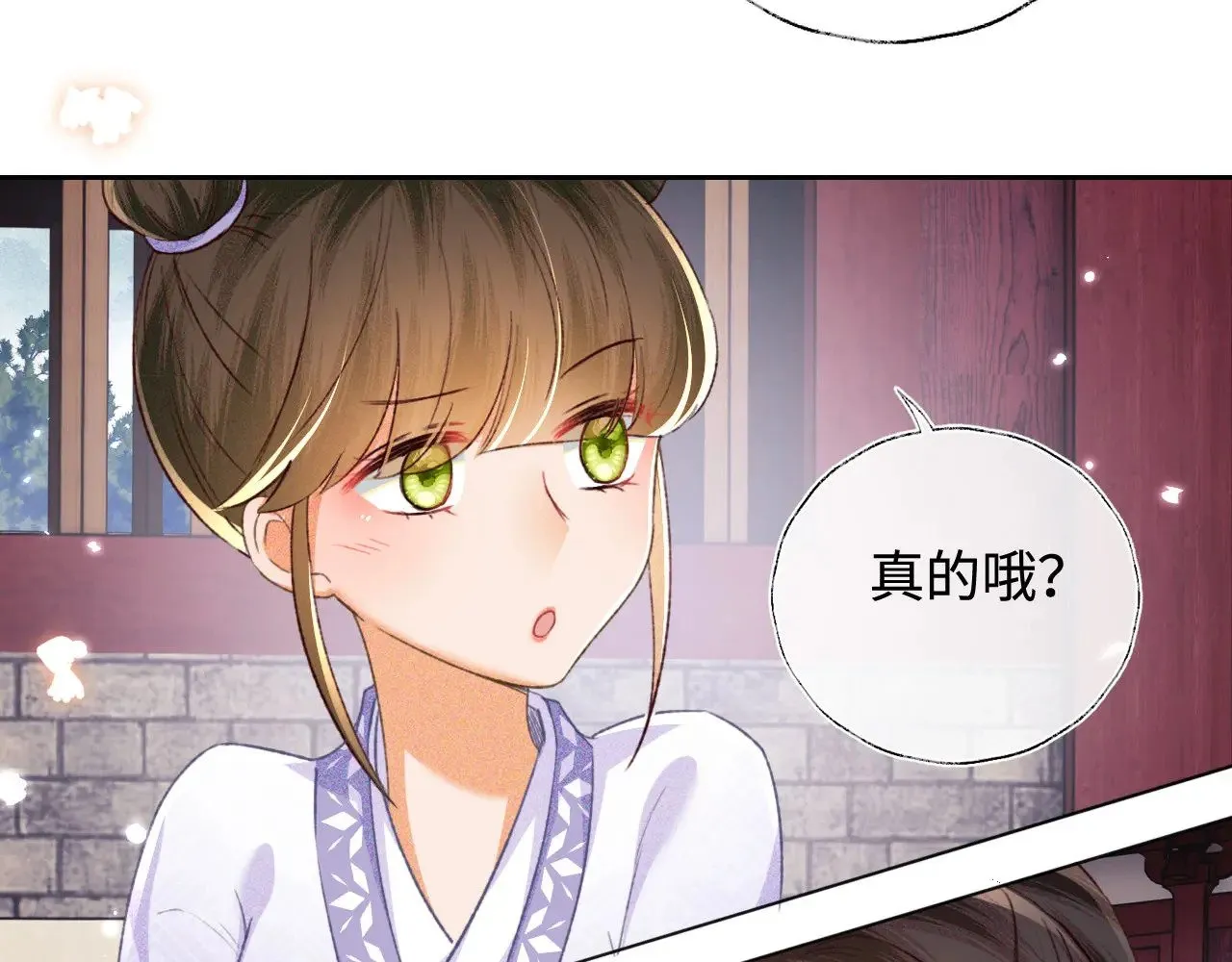 第120话 独特的感情增进方法46