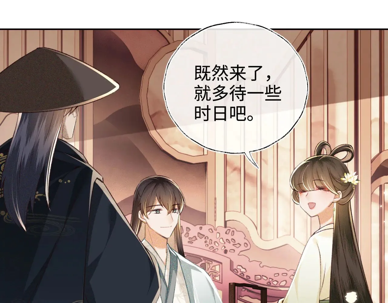第121话 攻略纪叔！15