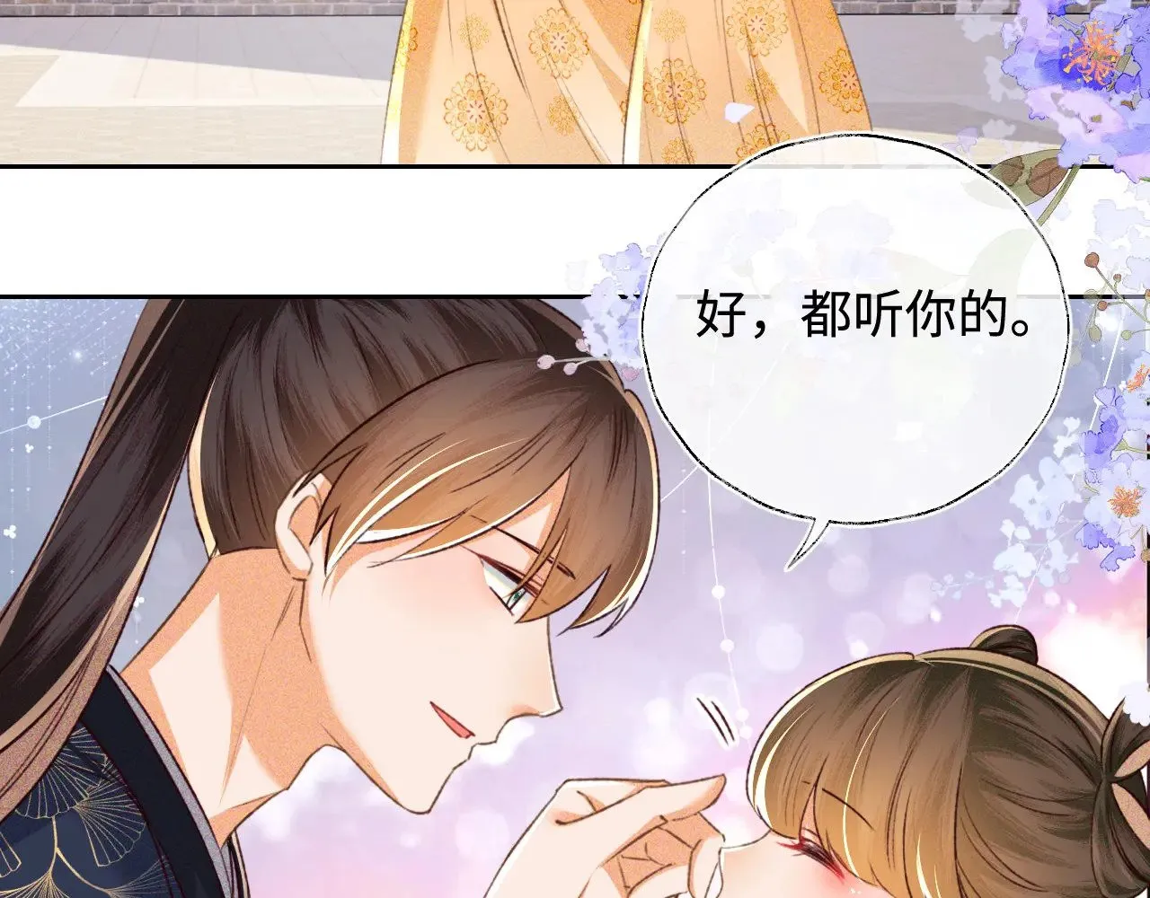 第120话 独特的感情增进方法31