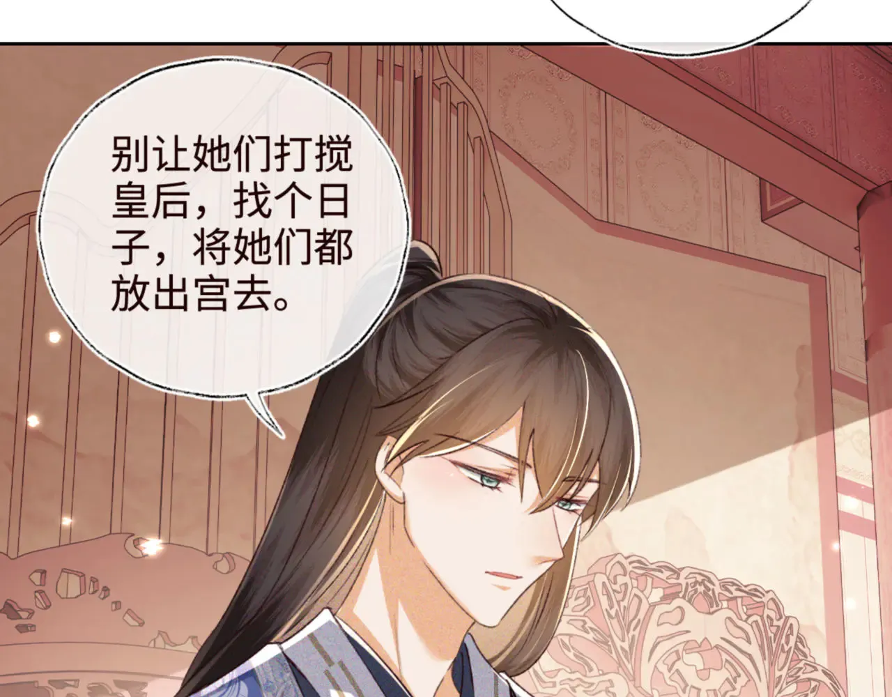 第119话 皇后的烦恼60