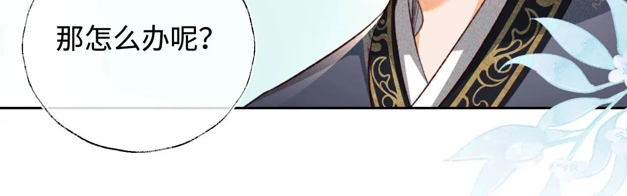 第120话 独特的感情增进方法41