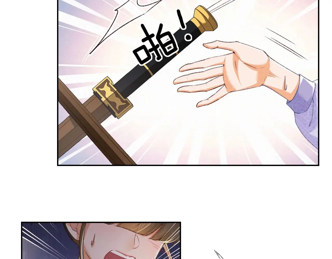 第120话 独特的感情增进方法35