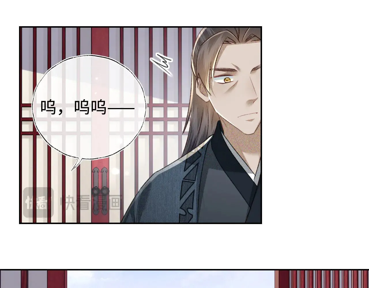 第122话 想当陛下的师妹12