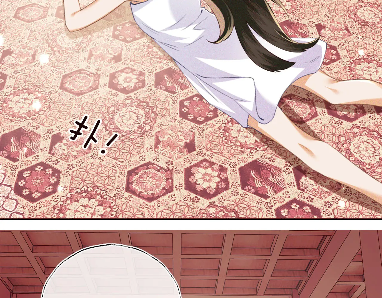 第119话 皇后的烦恼5