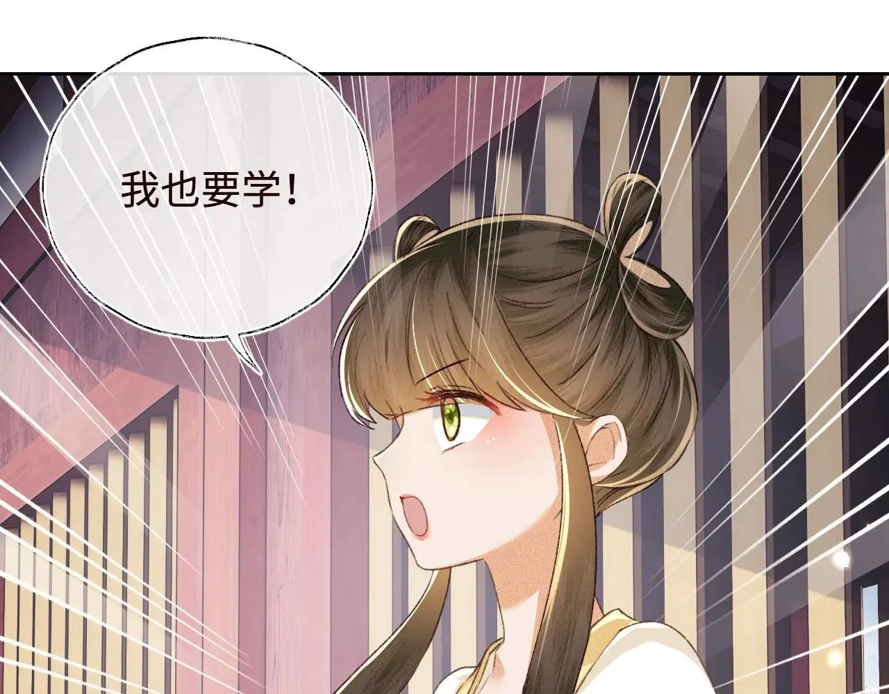 第120话 独特的感情增进方法14