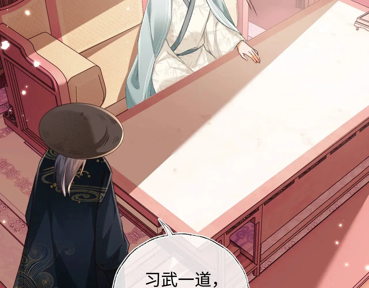 第120话 独特的感情增进方法71