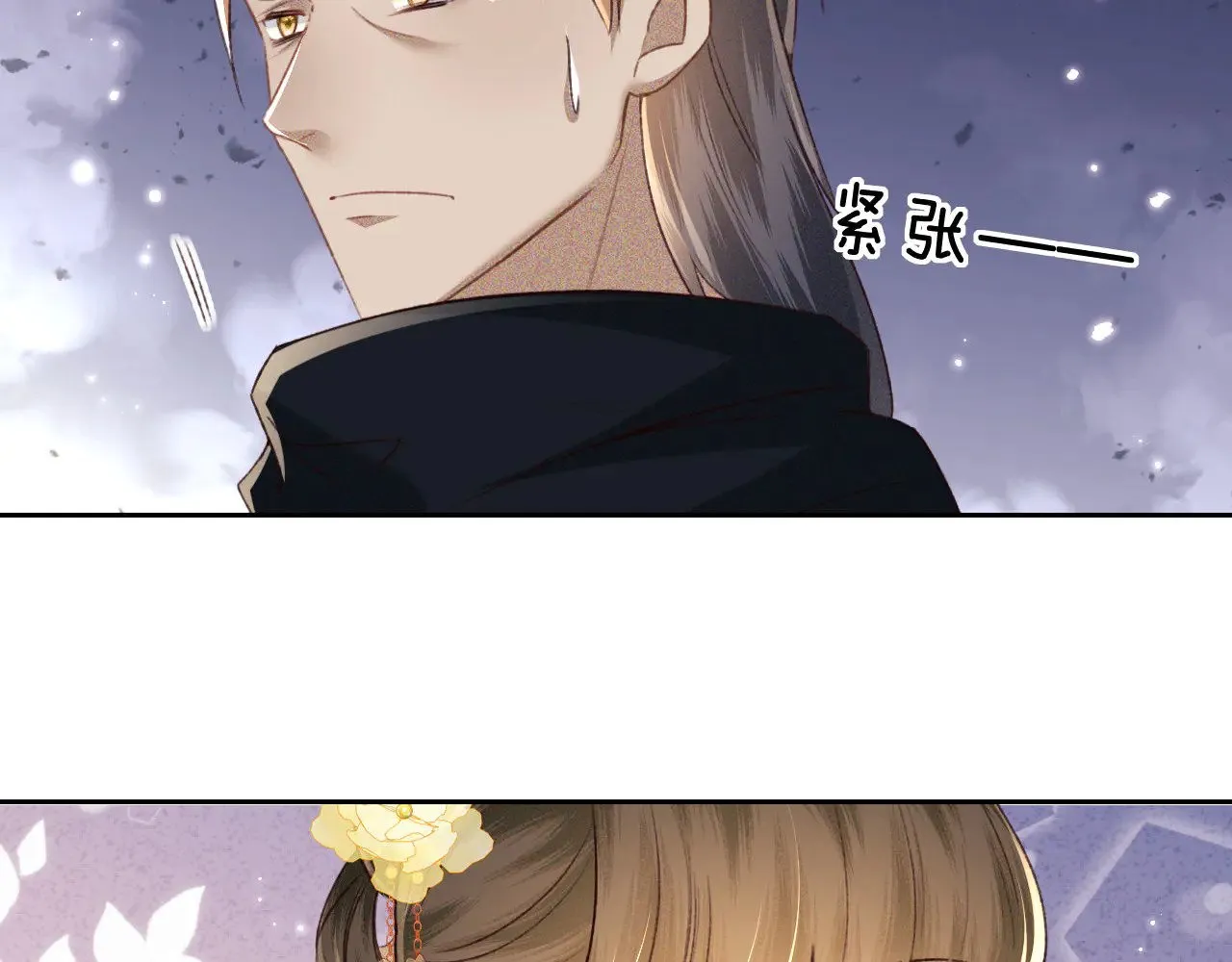 第122话 想当陛下的师妹26