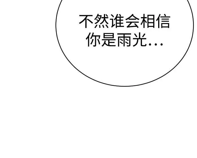 [第56话] 正常人的生活38