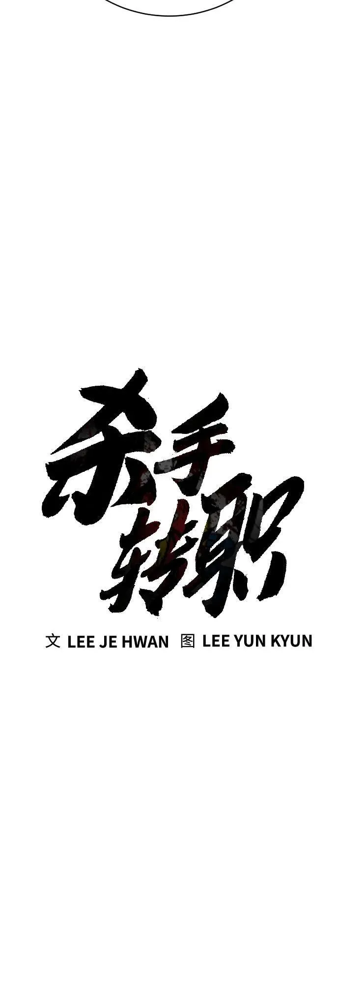[第56话] 正常人的生活22