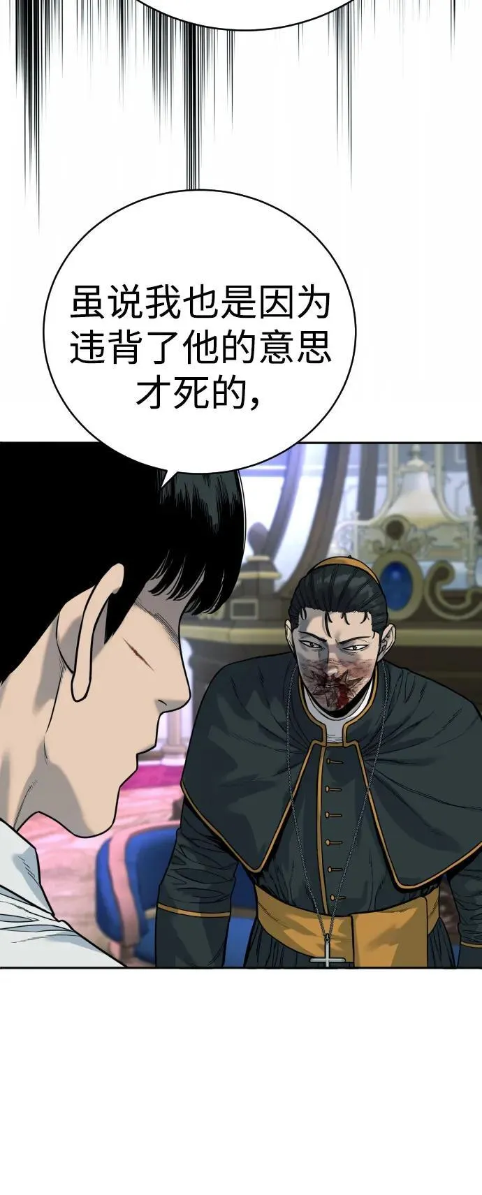 [第57话] 救救我20