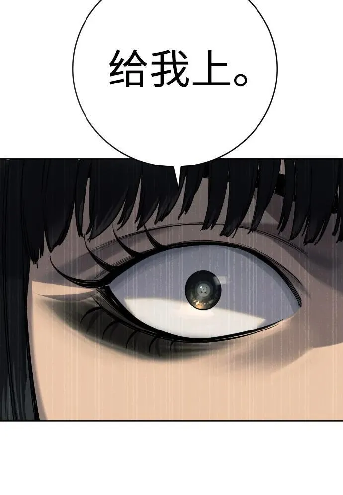 [第56话] 正常人的生活16