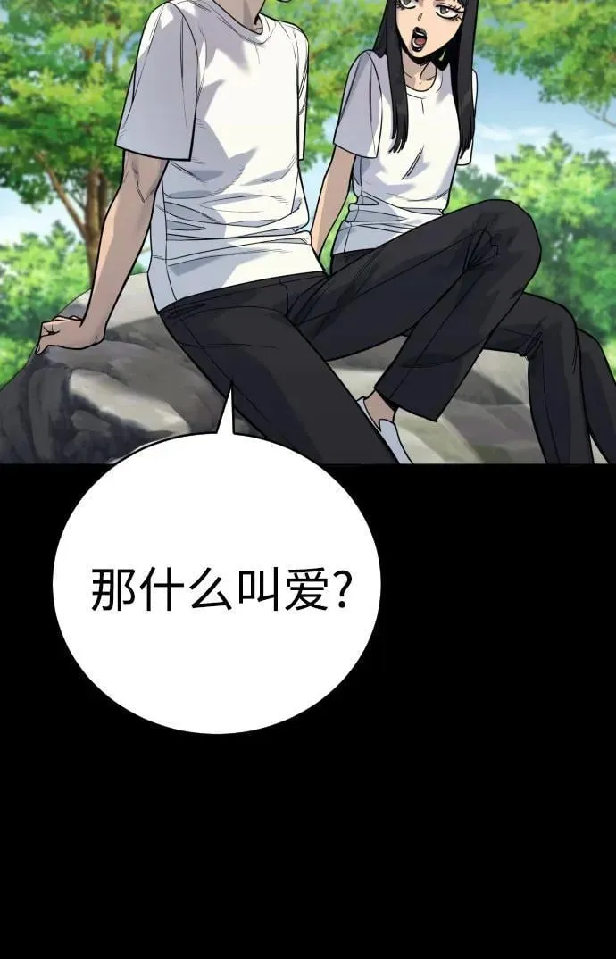 [第58话] 牺牲25