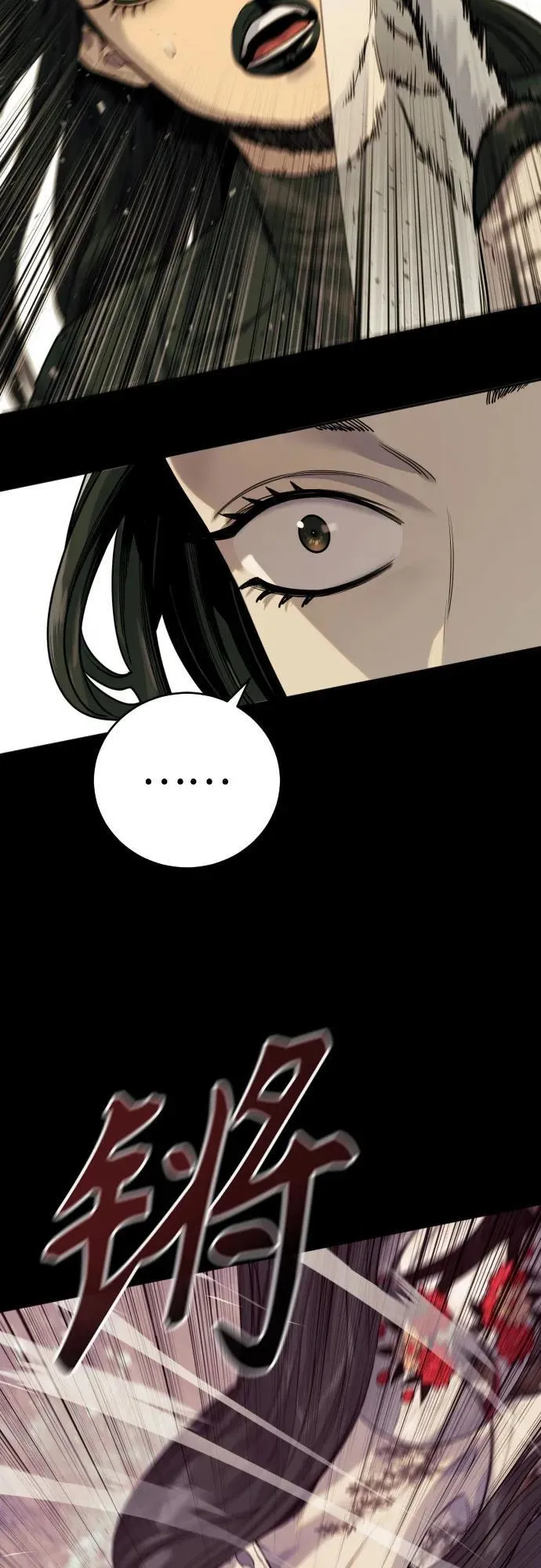 [第58话] 牺牲41