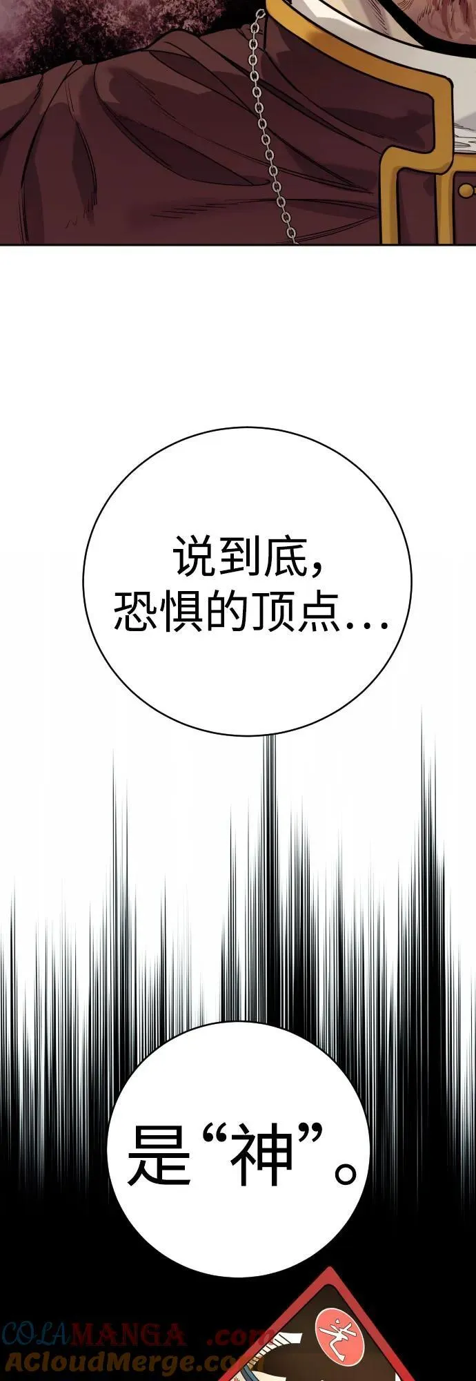 [第57话] 救救我18