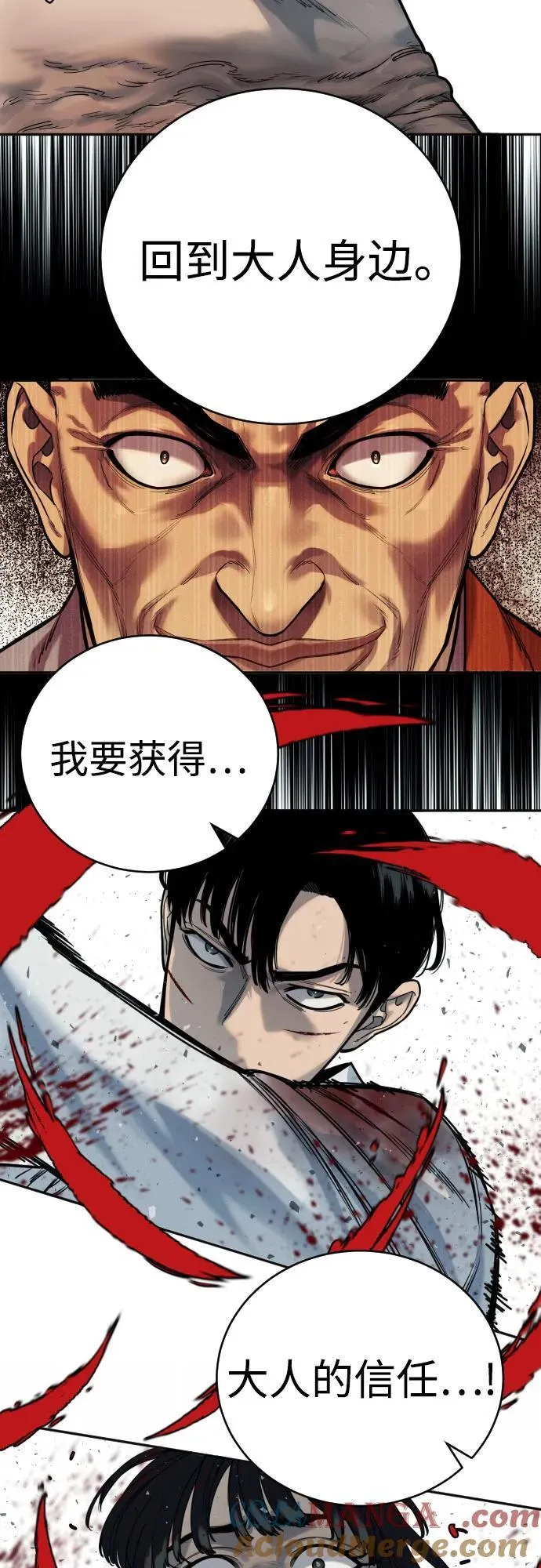 [第57话] 救救我60