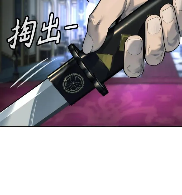 [第57话] 救救我29