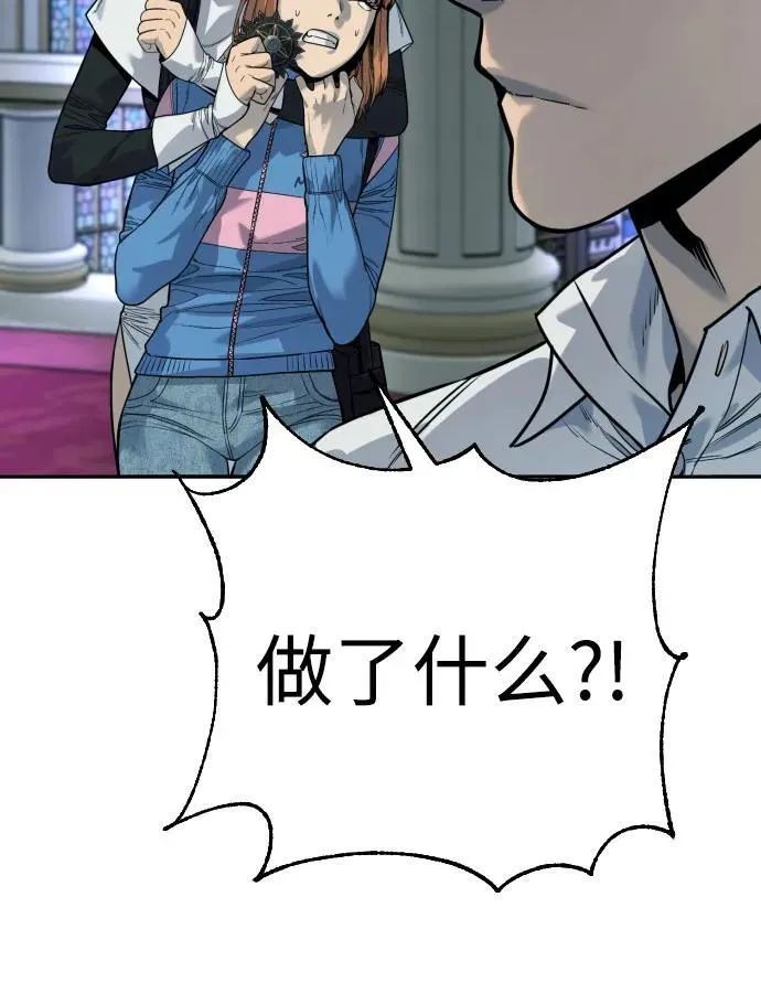 [第57话] 救救我37